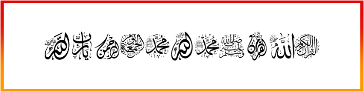 Arabic Islamic Font free download