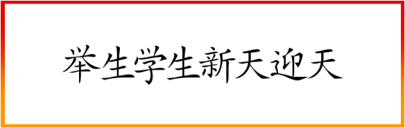 Japanese Font free download