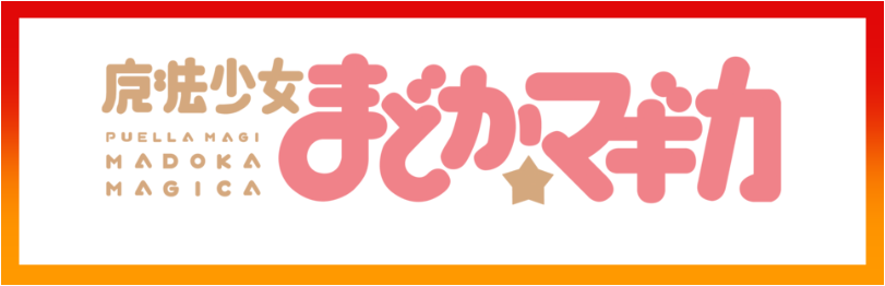 Madoka Magica Font free download