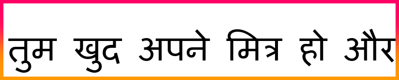 Mangal font free download