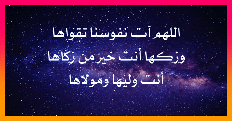 Naskh Font free Download