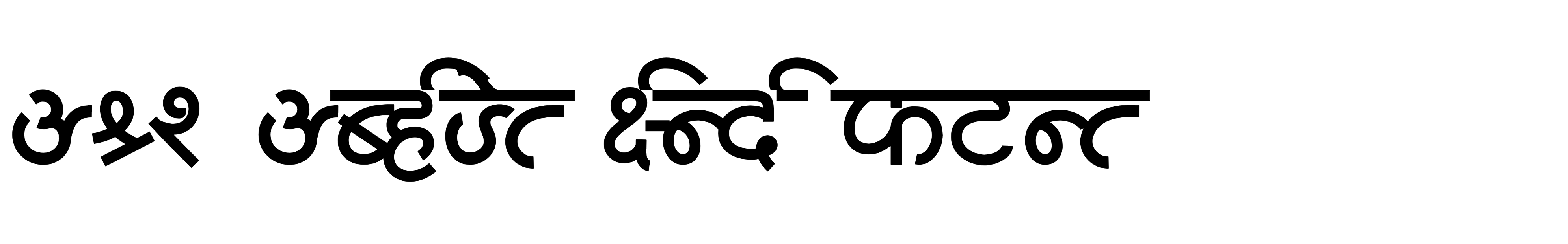 AMS Abhijeet Hindi font Free