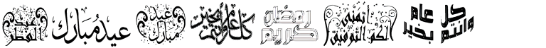 Arabic Greetings font free