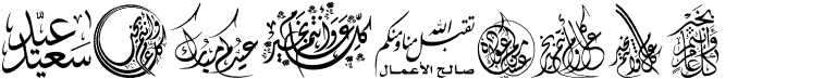 Felicitation Arabic Feasts font free