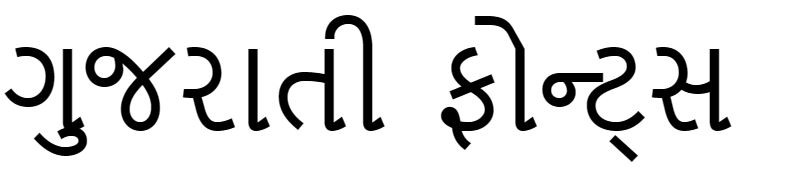 Gujarati Font Avantika Gopika Shree free