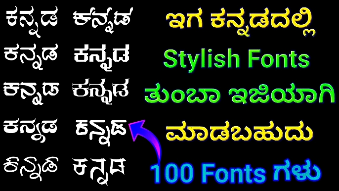 Kannada Nudi font