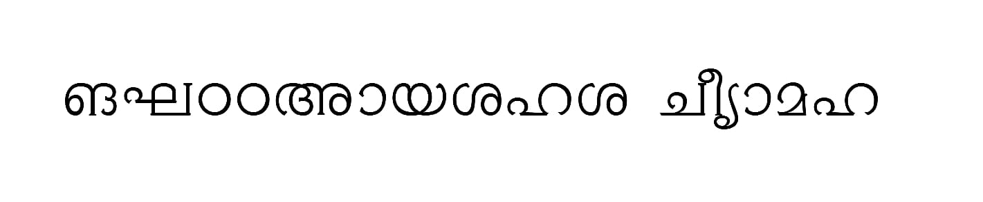 ML TTAmbili Normal font Free