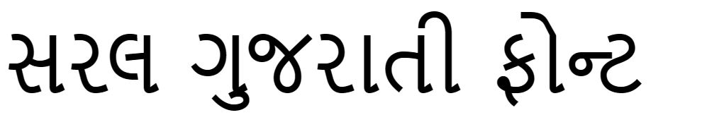 Saral Gujarati Font free