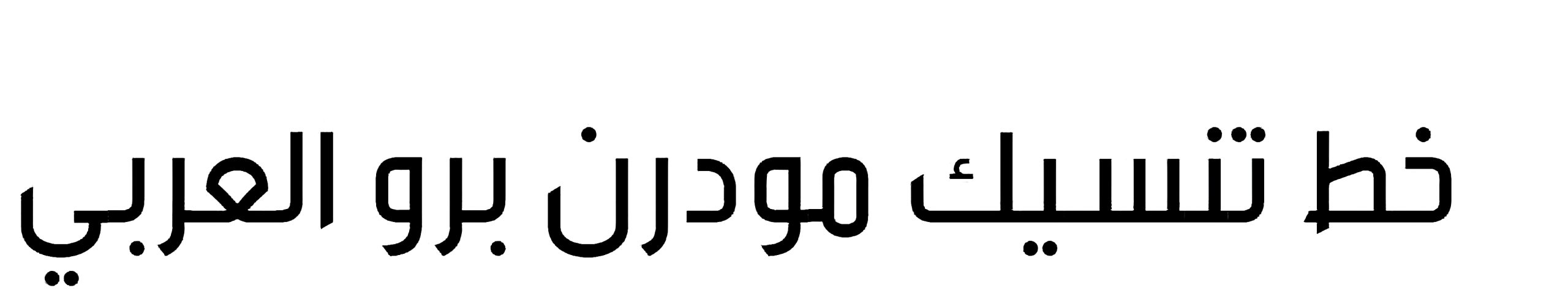 Tanseek Modern Pro Arabic Font Download, #Tanseek Traditional