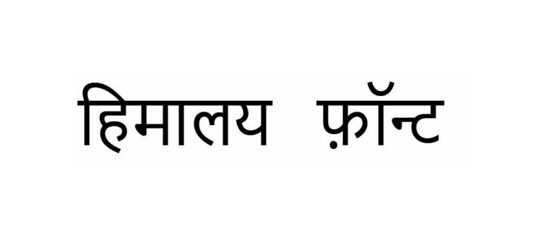 Himalaya Hindi Font download