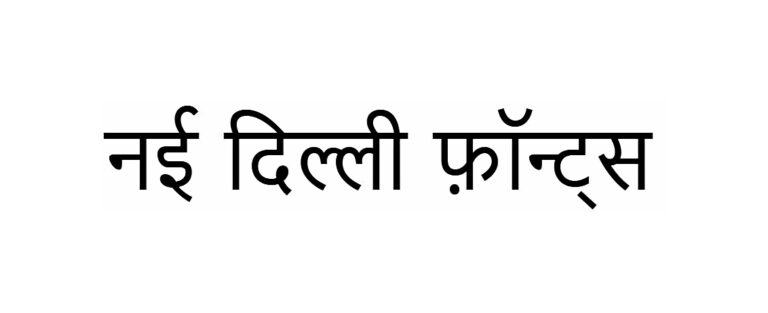 New delhi font download