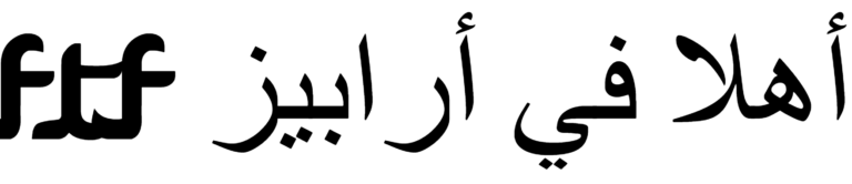 FTF Ahlan Ve Arabez Font Download