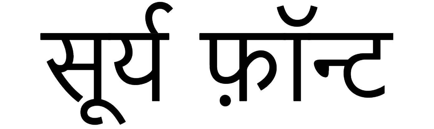 Surya Regular Font font preview