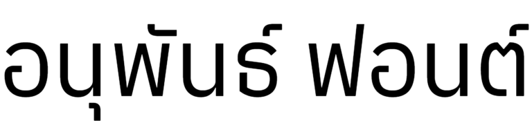 Anuphan Font Download, Thai Font,