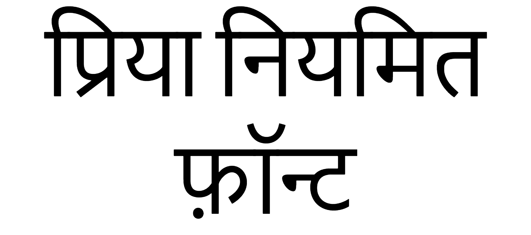 Priya Regular Font Download, Hindi Font
