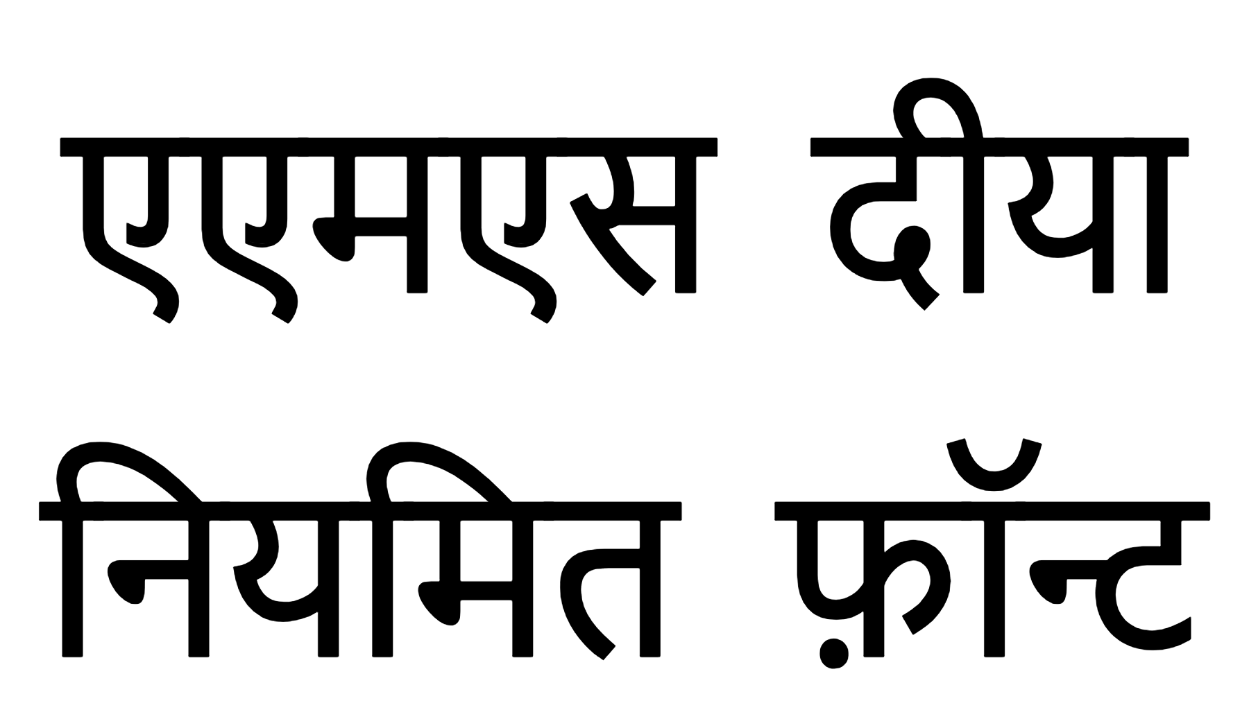 AMS Diya Font Download, hindi font, indian font