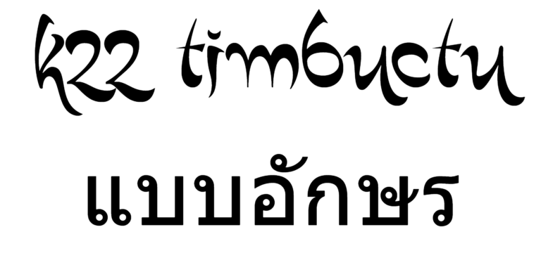 k22 timbuctu Font Download