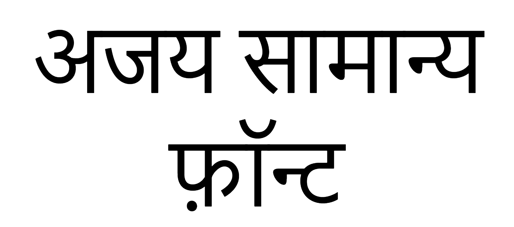Ajay Normal Font Download