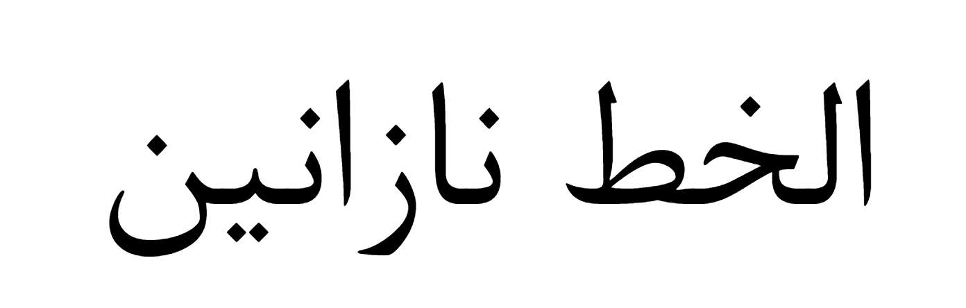 Nazanin Font Download