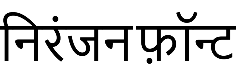 Niranjan Font Download