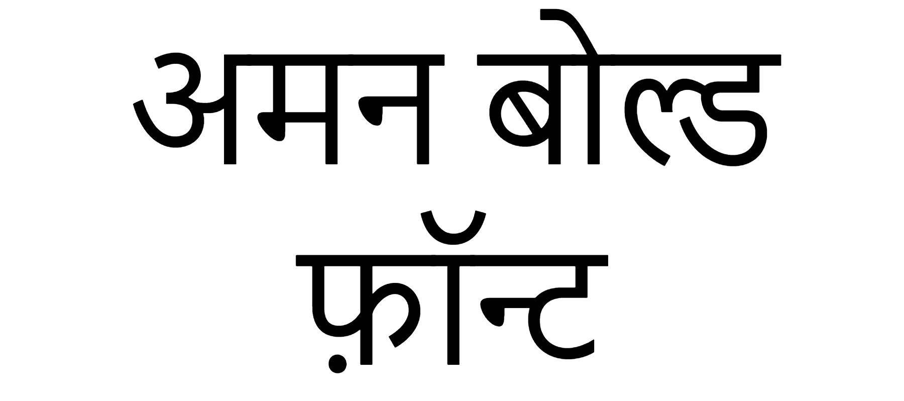 Aman Bold Font free Download, Hindi Font