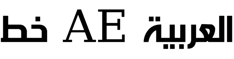 AE Al Arabia Font Download