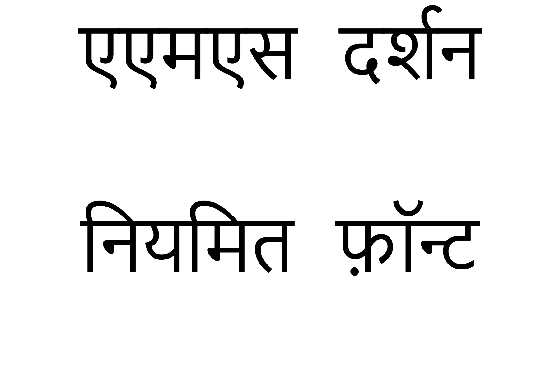 AMS Darshana Regular Font Download
