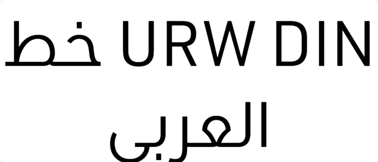 URW DIN Arabic Font Download