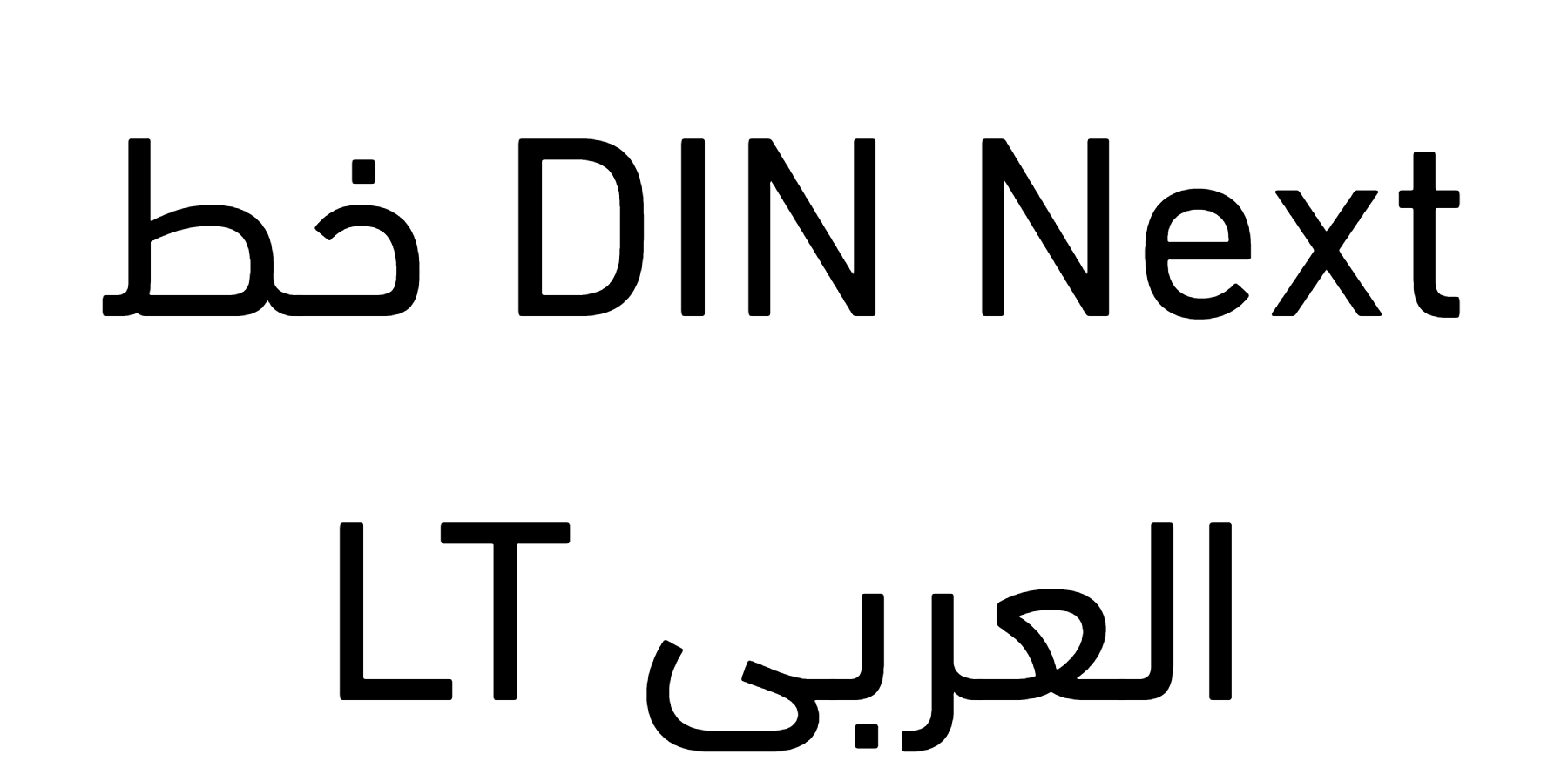 DIN Next LT Arabic Font Download