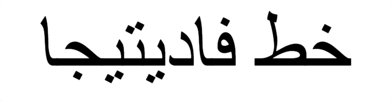 Faditjah Font free download