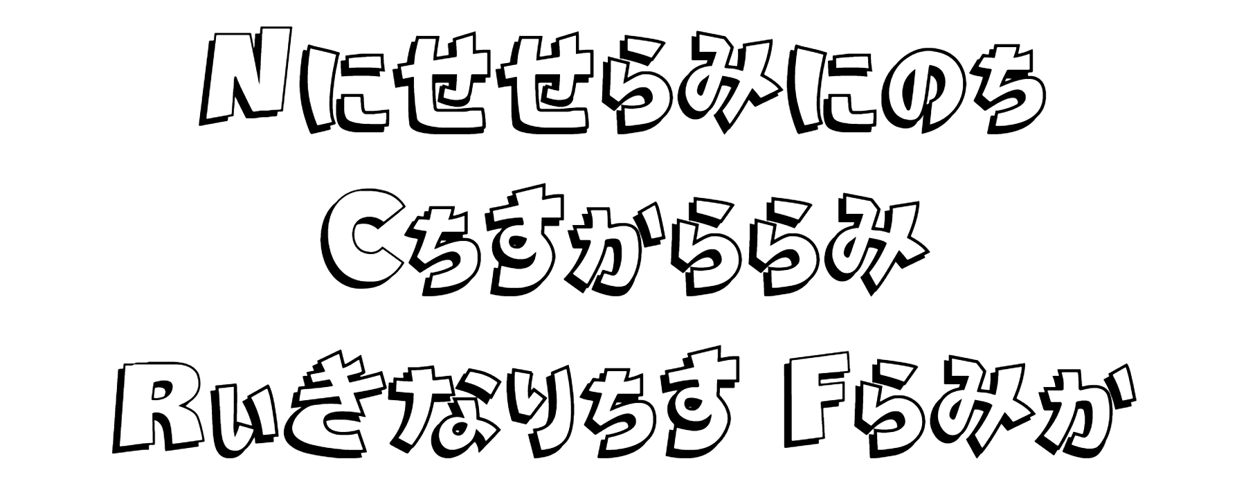 Nipponika Cartoon Regular font download