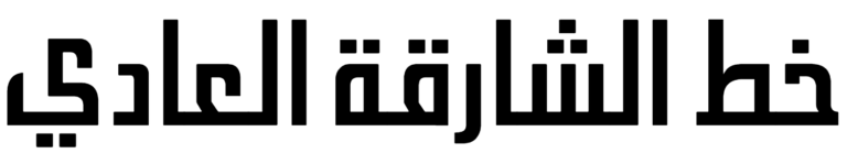 SHARJAH REGULAR Font free download