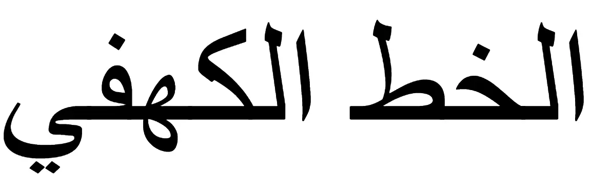 Kahfi Font download