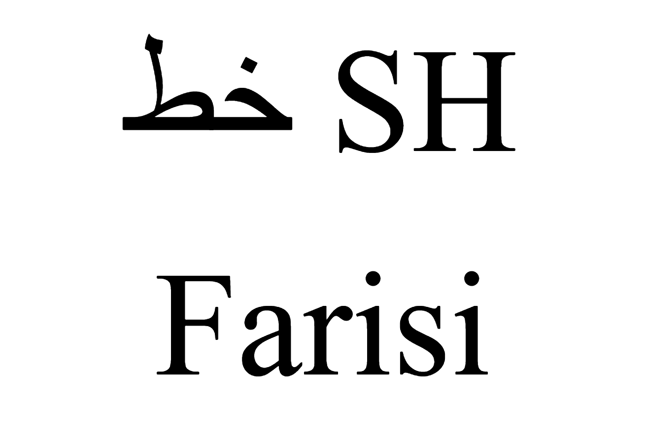 SH Farisi Font download