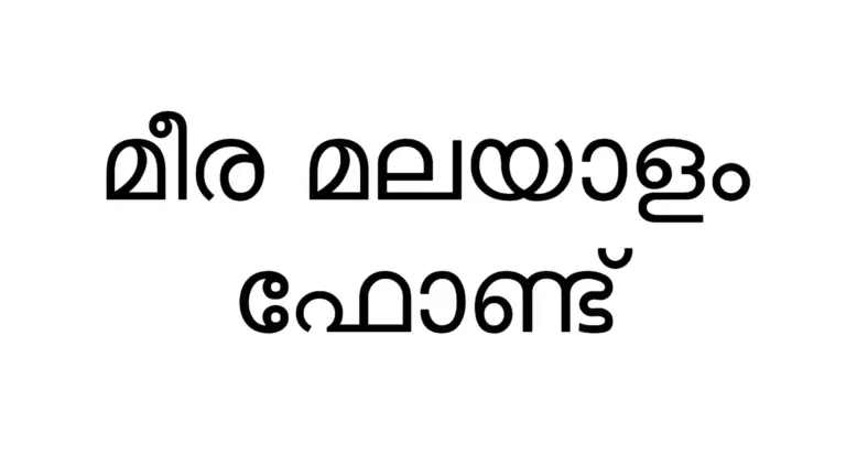 Meera Malayalam Font