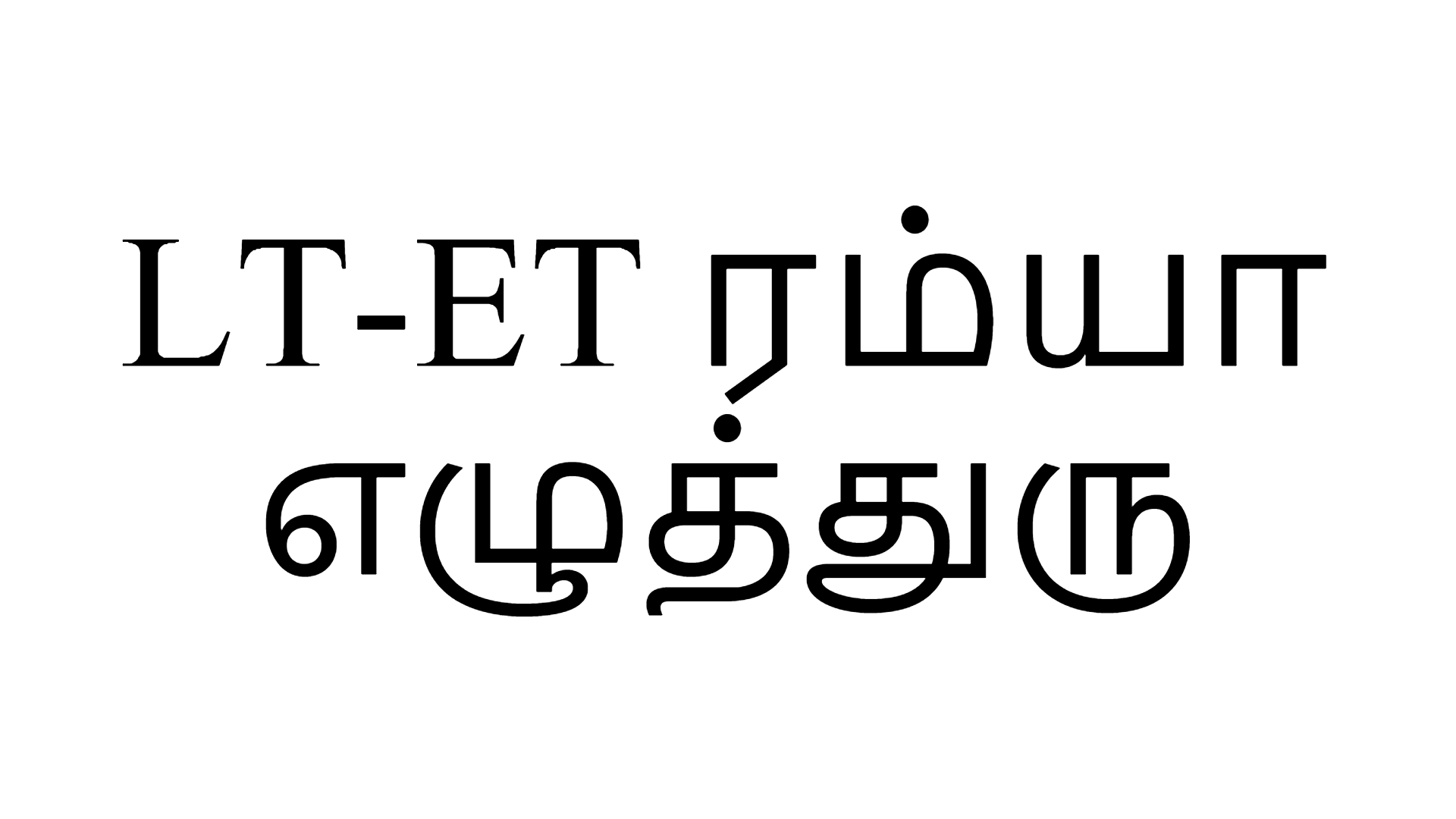 LT-ET Ramya Font