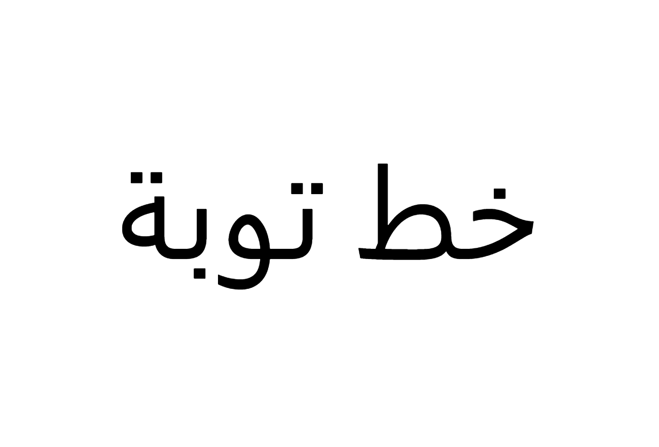 Tawbah Font