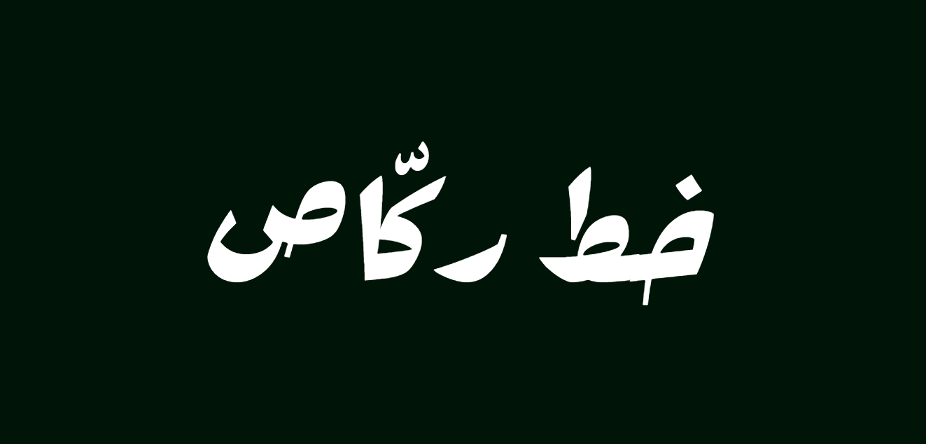 Rakkas Font