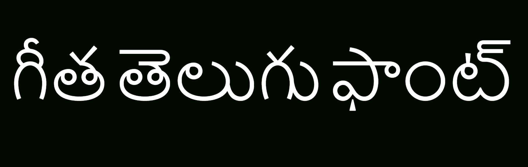 Geetha Telugu Font