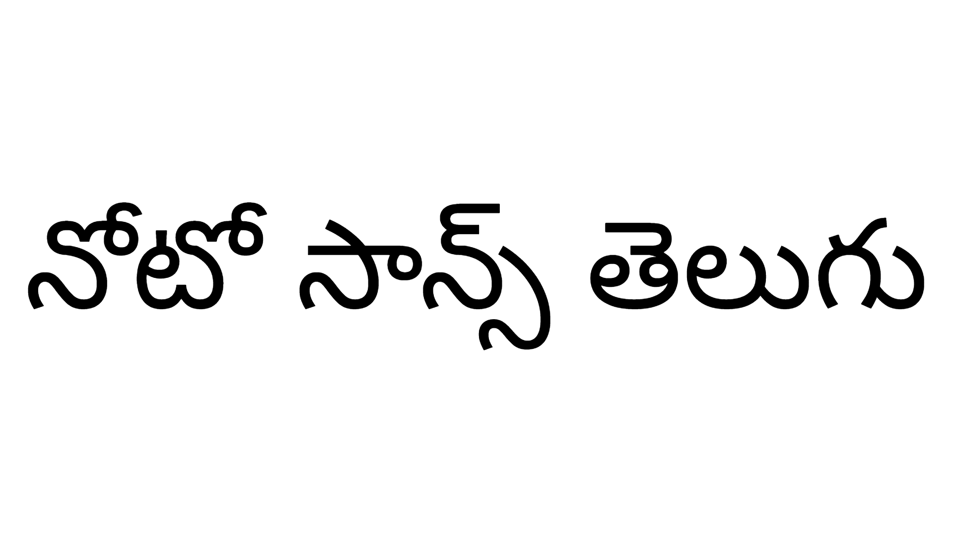 Noto Sans Telugu Font