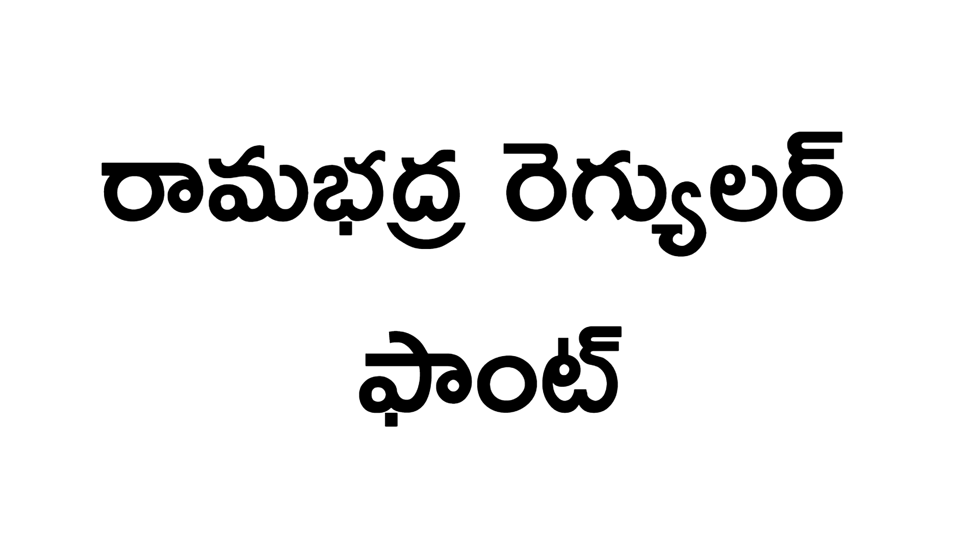 Ramabhadra Regular Font