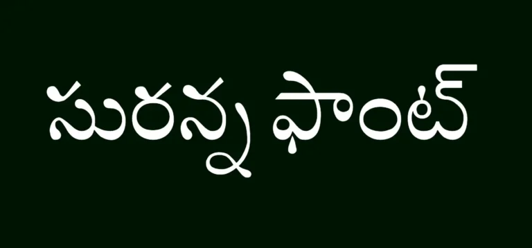 Suranna Font