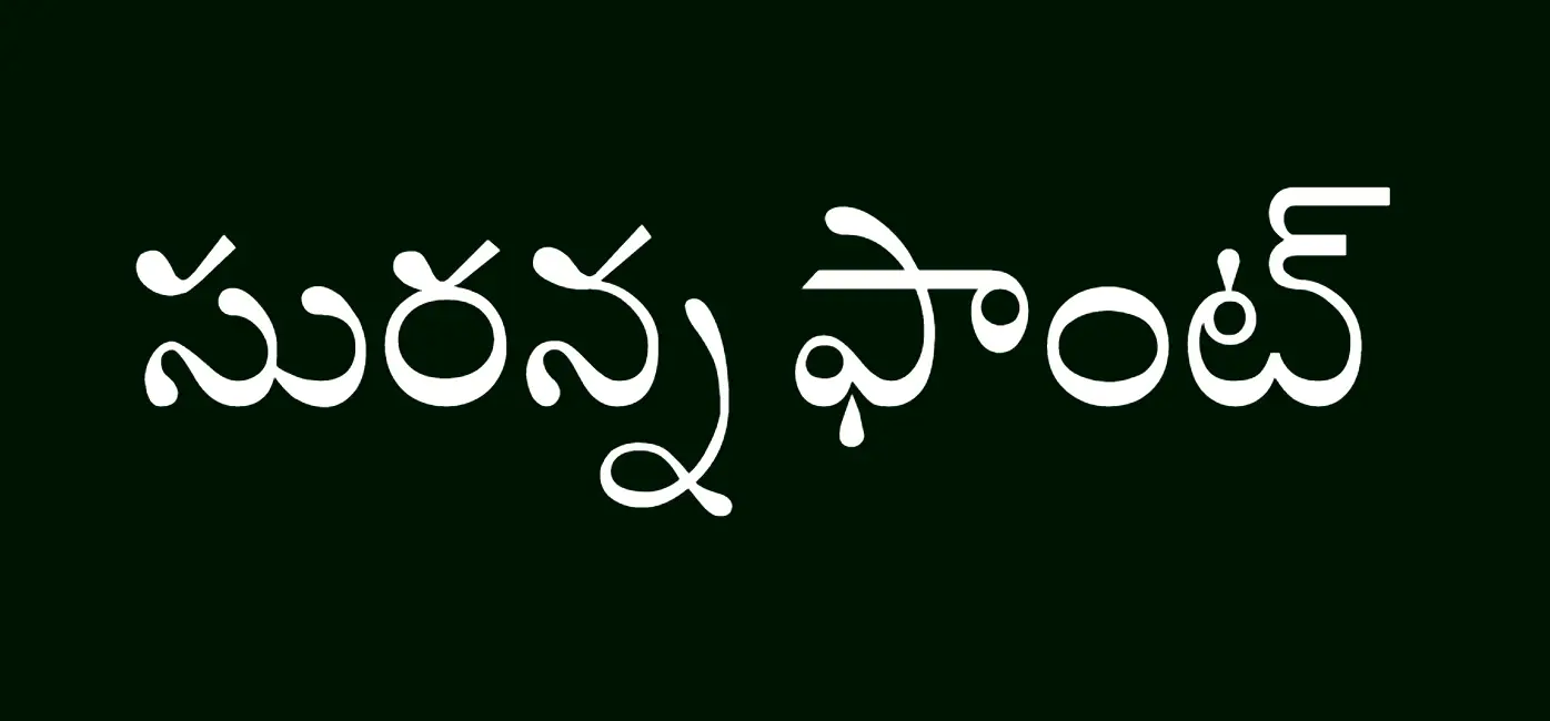 Suranna Font