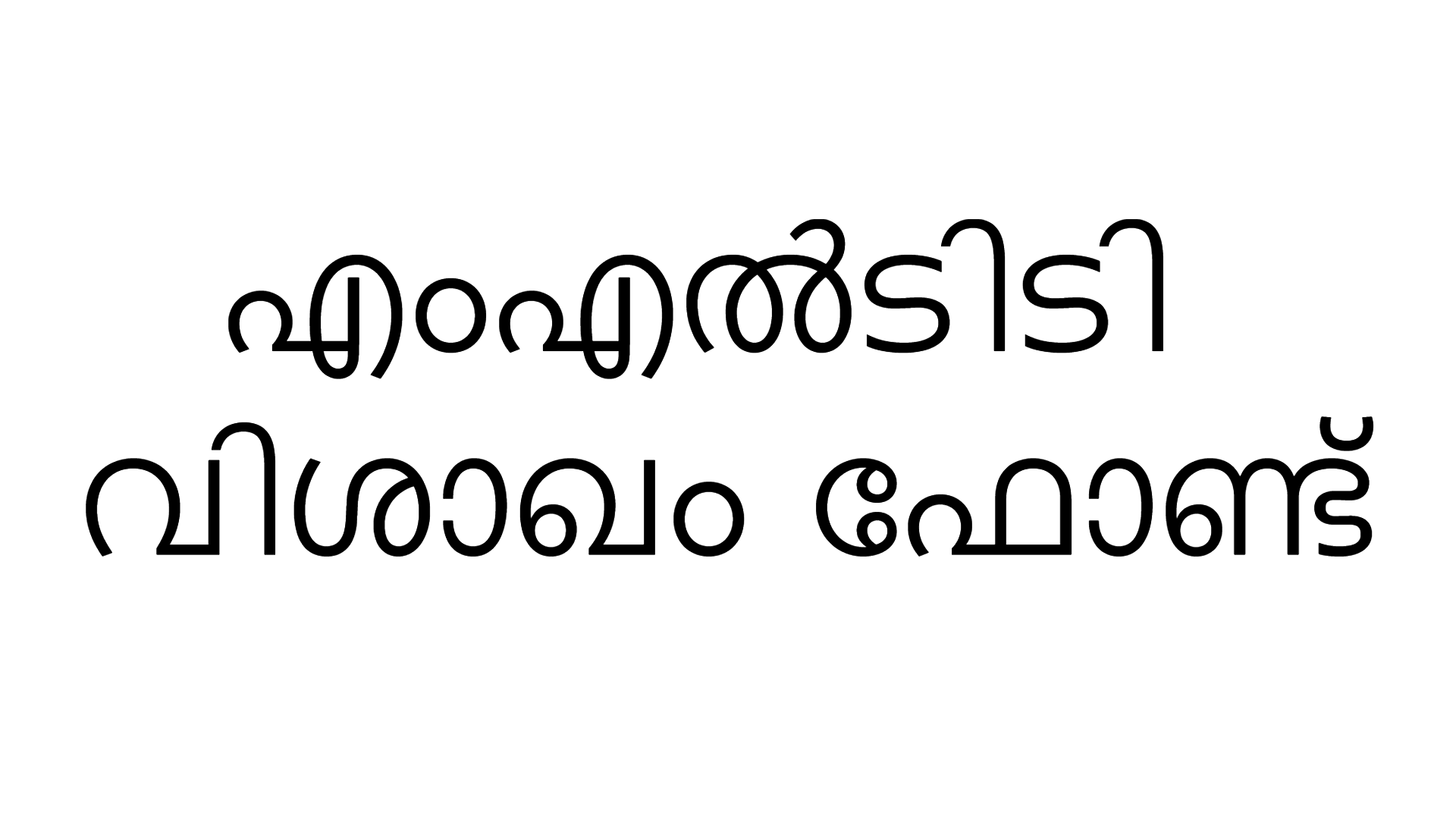 ML-TT Visakham Font