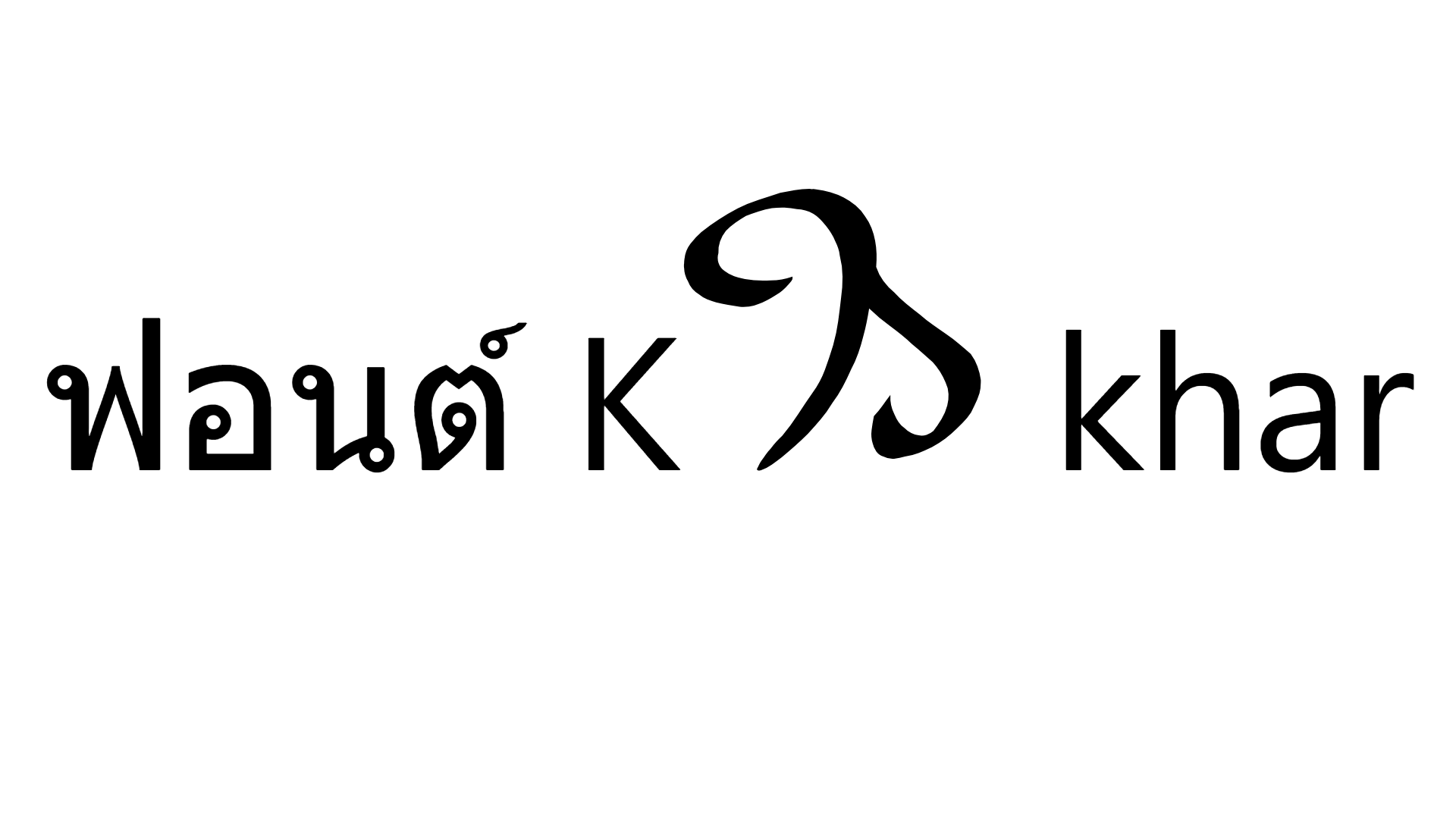 KA khar Font