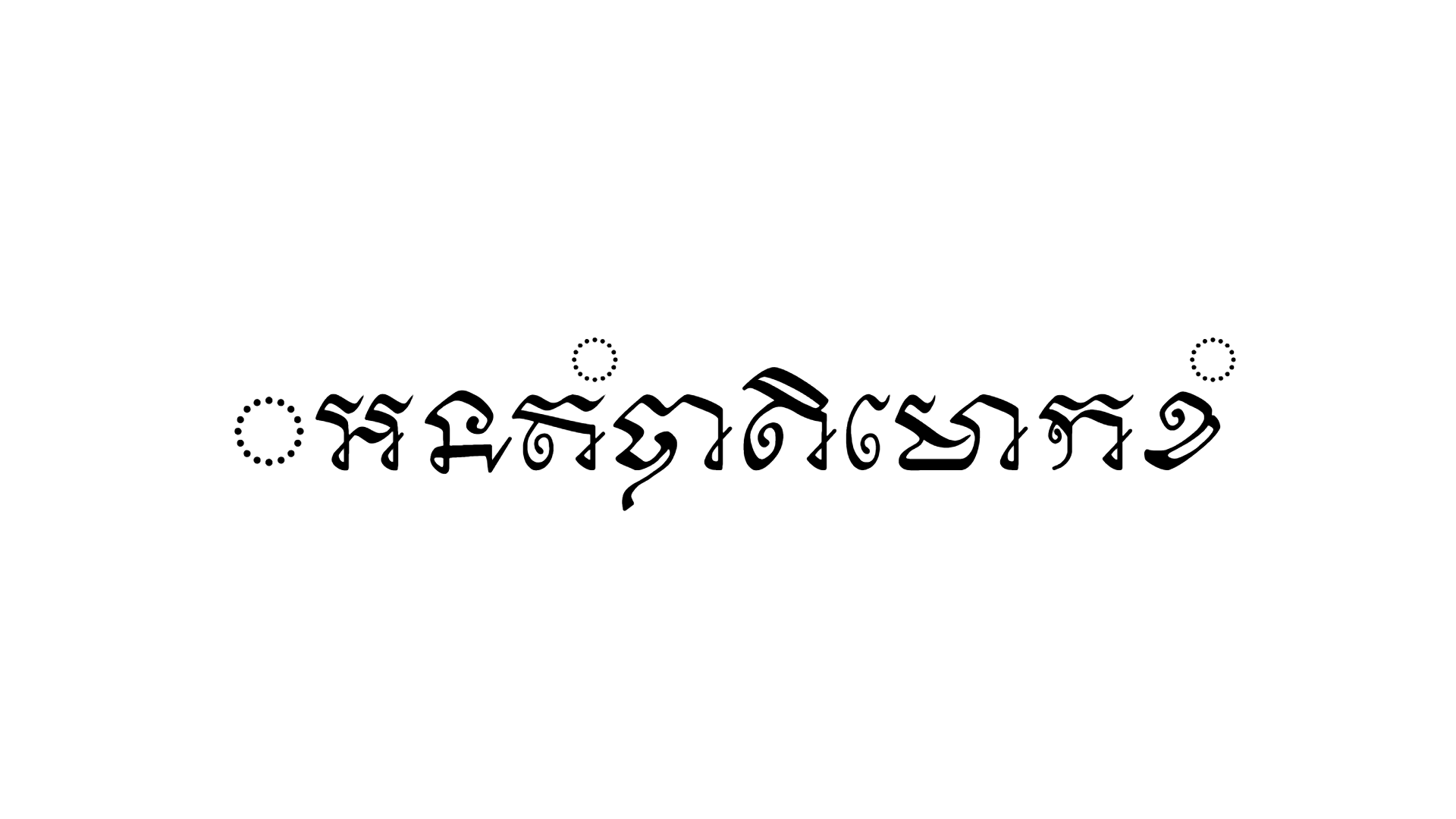 Patimokkha Font