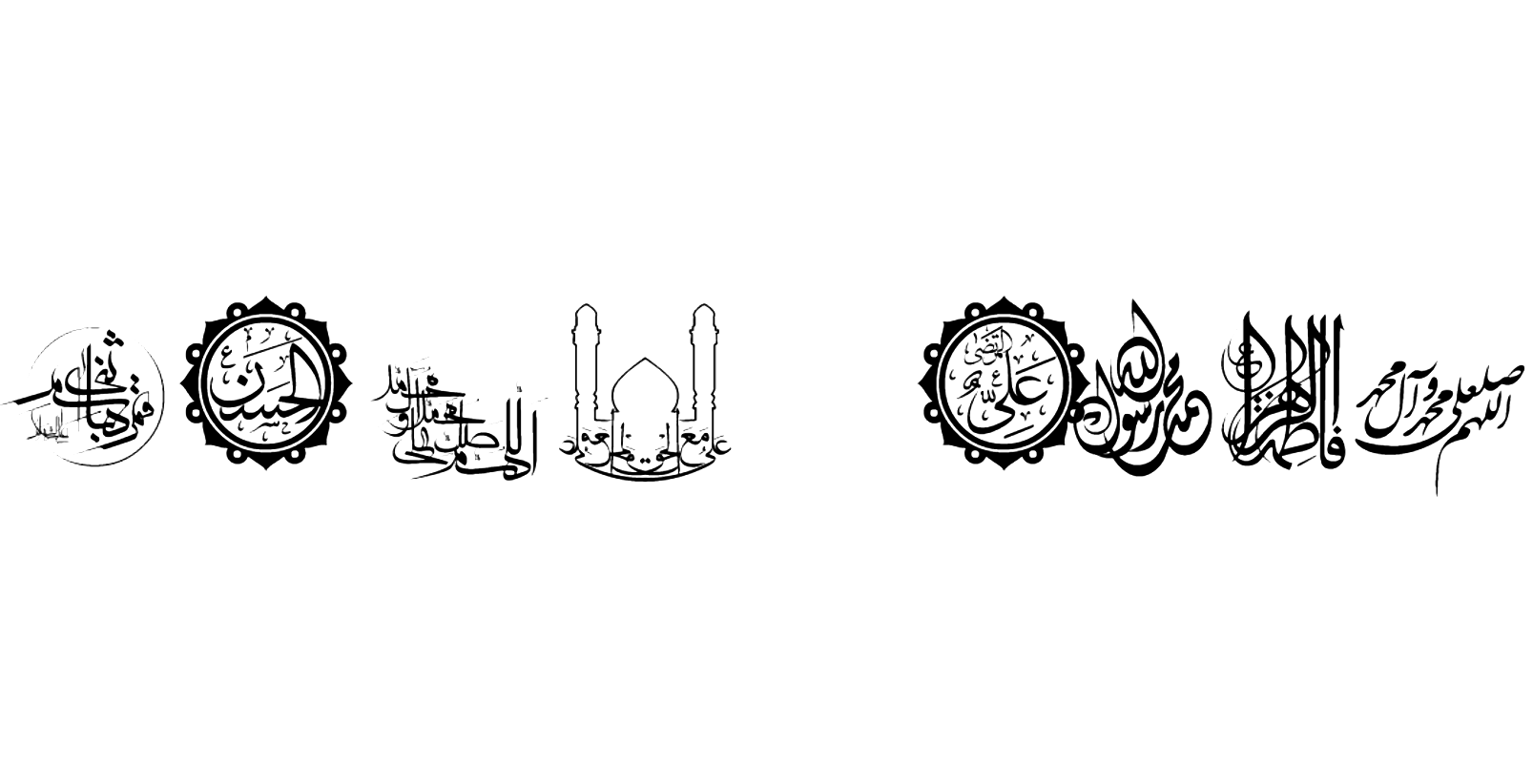 SHia Font